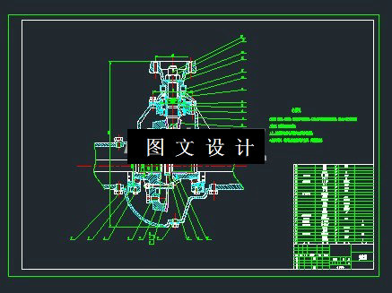M1337-五菱宏光主减速器设计