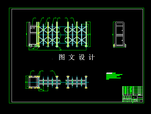 M1339-电动推拉门结构与控制系统设计
