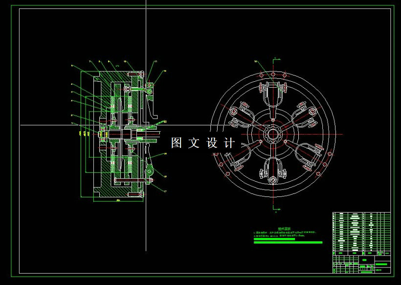 M1340-工程车辆双作用离合器结构设计