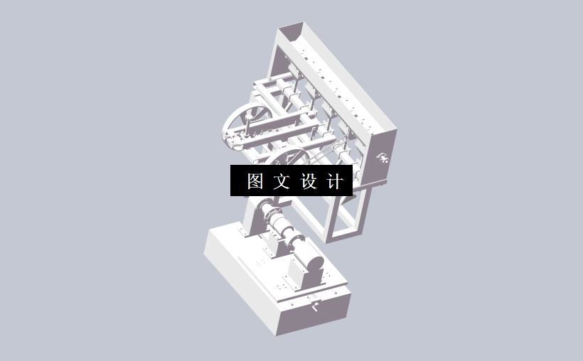 M1341-播种机播量调节实验台架的设计[含SW三维图]