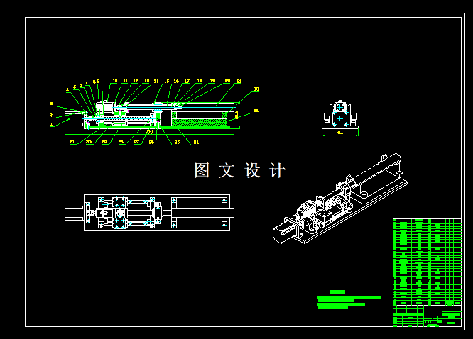 M1348-身管内壁疵病视频检察系统设计[含SW三维图]