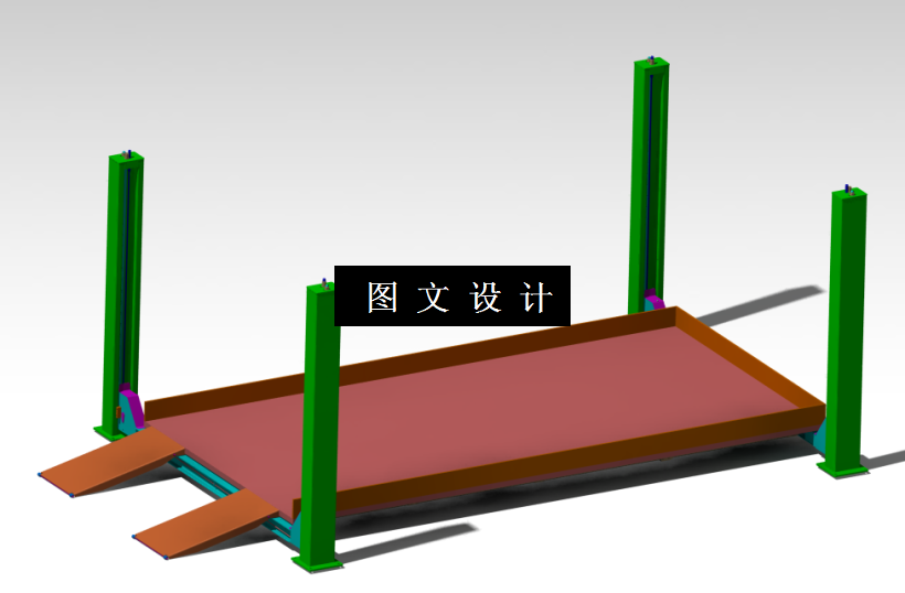 M1357-举升吊架式两层立体车库设计[含SW三维图]