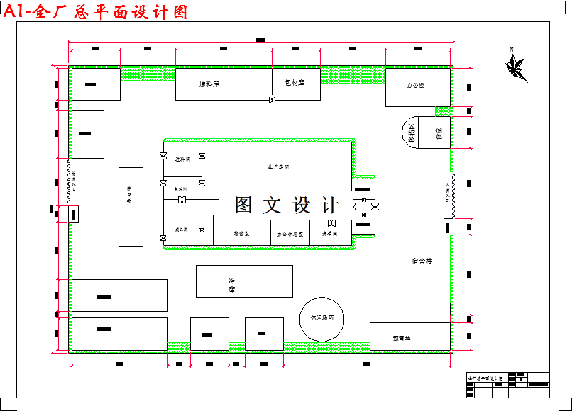 M3010-年产5000吨的菠萝罐头厂的设计