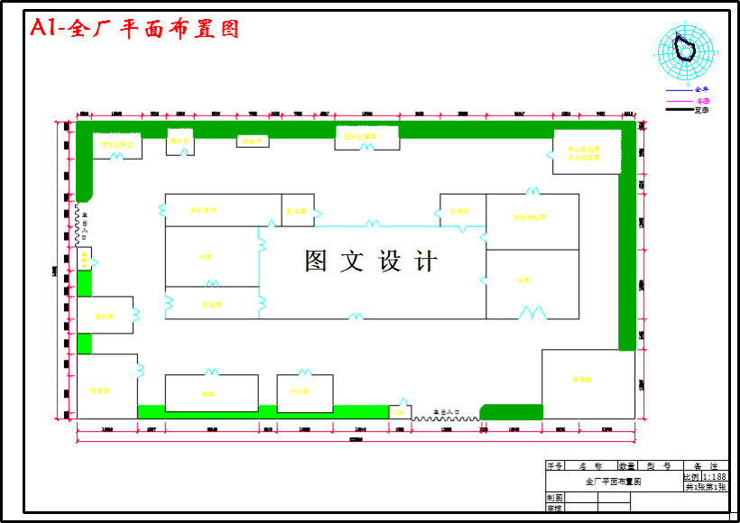 M3011-年产5000吨刺梨果汁饮料工厂设计
