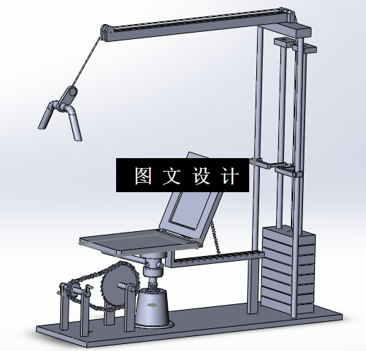 M1373-单人多功能健身机设计[含SW三维图]