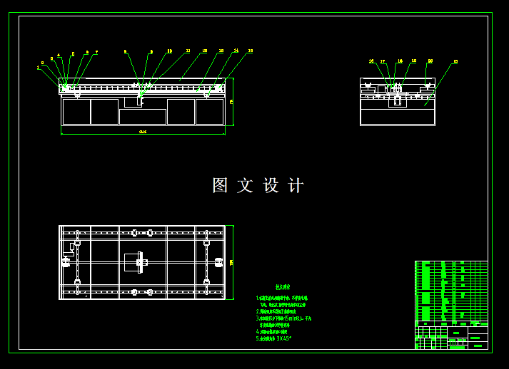 M1375-磁共振病床设计