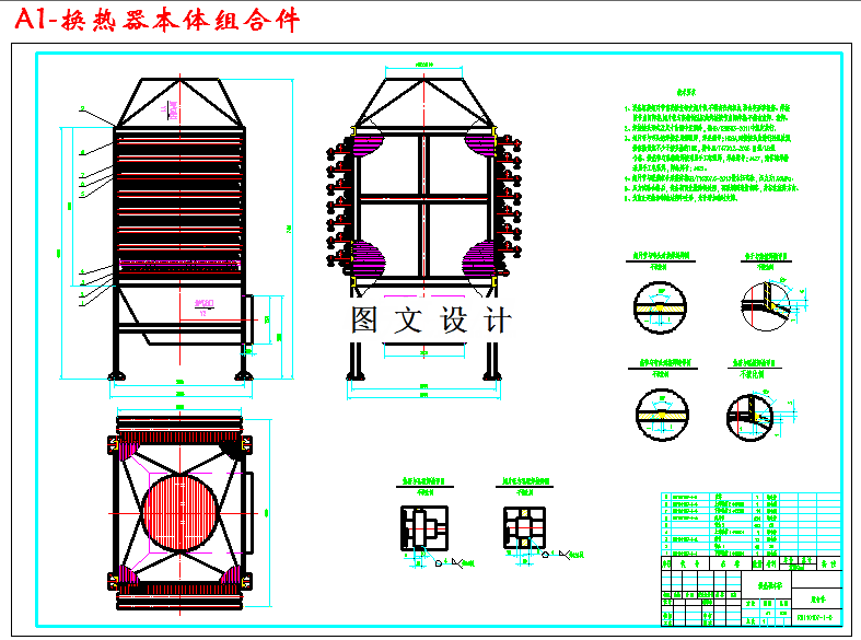 M3059-8万Nm3h焦炉竖烟道烟气余热锅炉设计