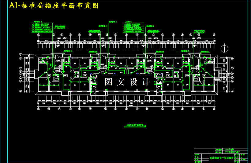 M3092-某6层居民住宅楼1号楼电气设计