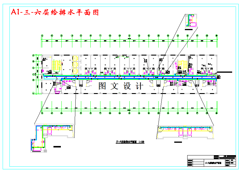 M3107-十二层X型酒店建筑给水排水工程设计