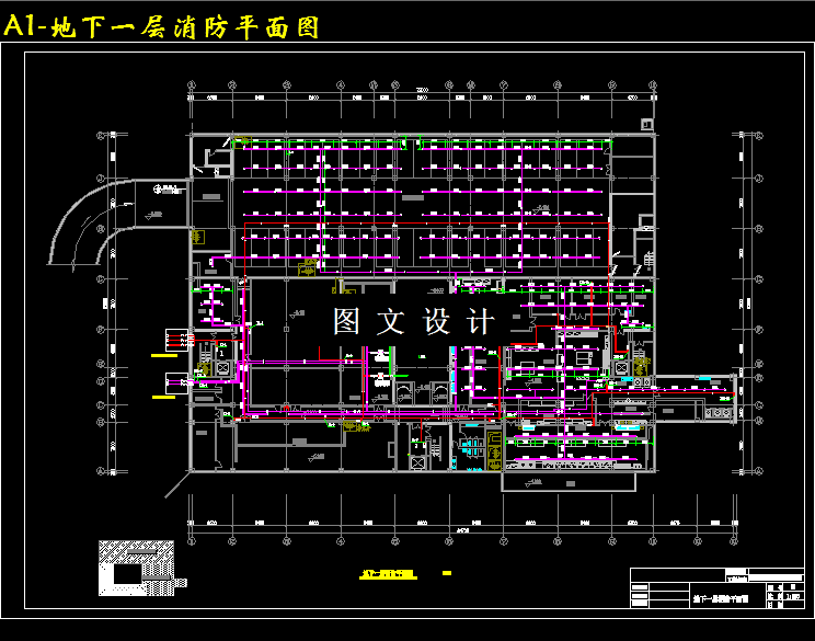 M3110-十层培训中心给水排水工程设计