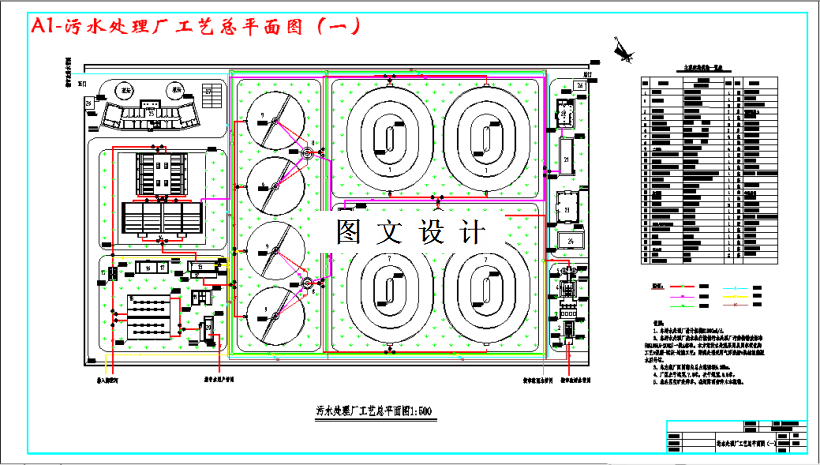 M3117-5.10万m3d污水处理厂排水工程设计