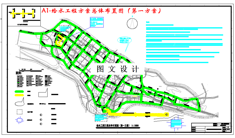 M3118-3.6万m3d给水工程设计