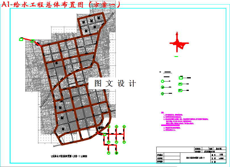 M3121-12.5万m3d给水厂处理工艺工程设计