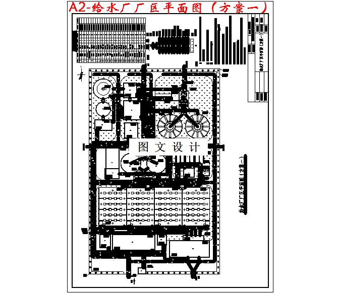 M3123-4万m3d给水工程设计