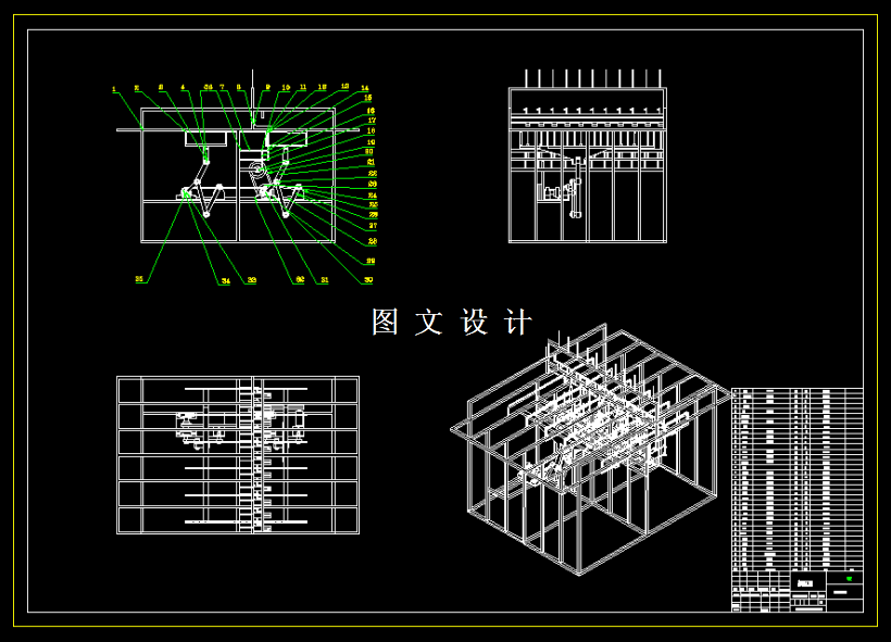 M1384-工程草帘编织机的研究与设计[含SW三维图]