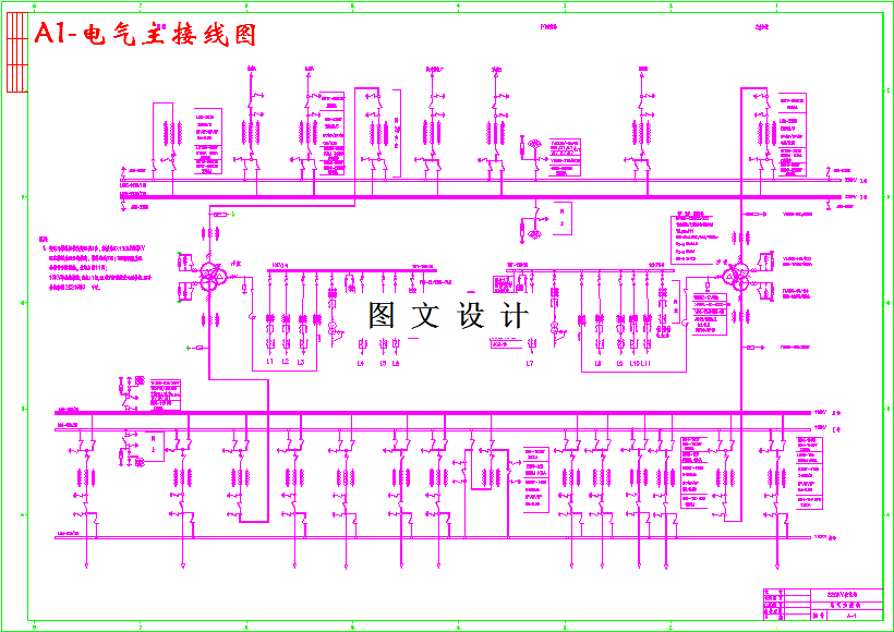 M3140-某变电站电气一次部分设计