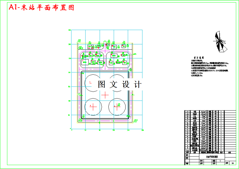 M3174-年输出量1800万吨原油管道末站工艺设计