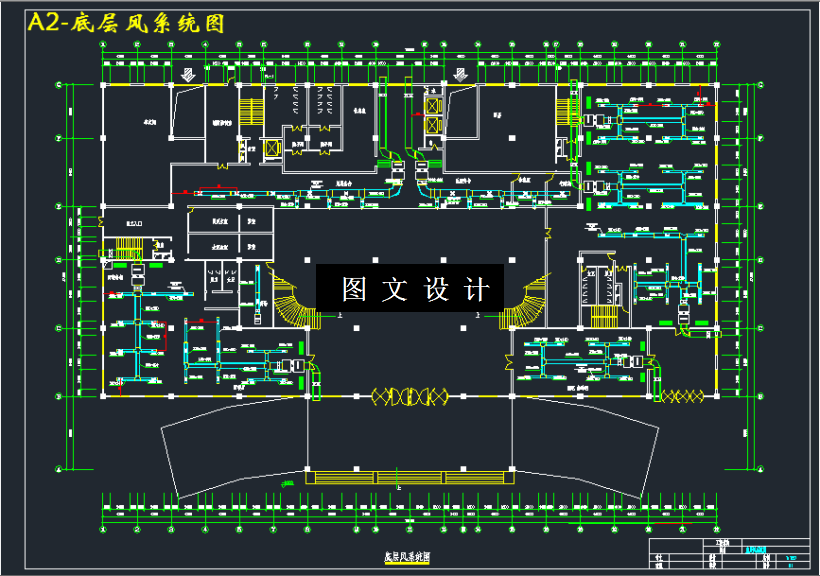 M3179-某十六层大酒店空调系统设计