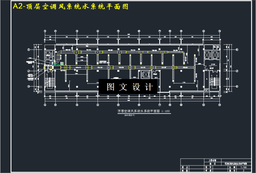 M3182-某11层医院高级病房大楼空调系统设计