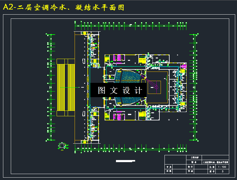 M3189-某新区影剧院中央空调系统设计