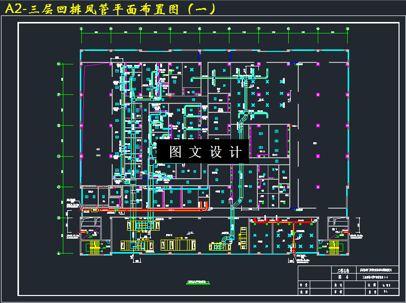 M3190-某竹林药厂原料车间洁净空调系统设计