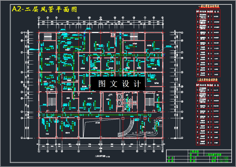 M3194-某十四层大厦空调系统及机房设计