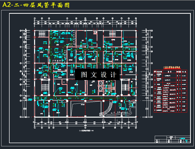 M3195-某十四层大厦空调系统设计及制冷站设计