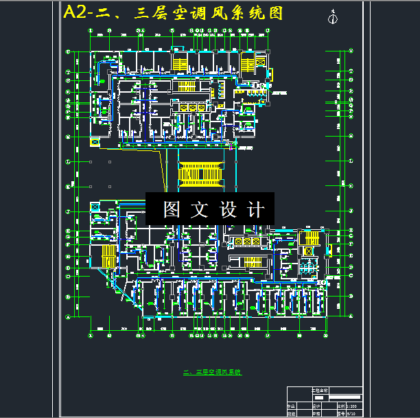 M3198-某五层大厦空调系统设计