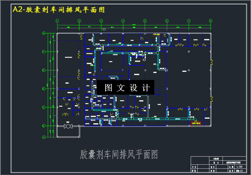 M3204-某制药胶囊剂体车间洁净空调系统设计