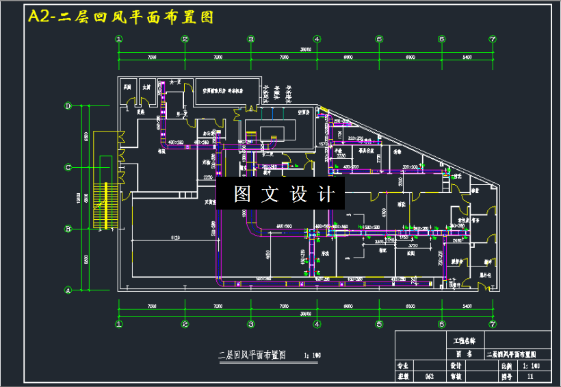 M3205-某集团双黄连口服液车间洁净空调系统设计