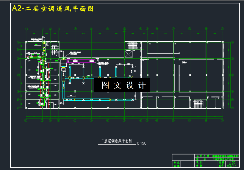 M3207-某制药原料车间净化空调系统设计