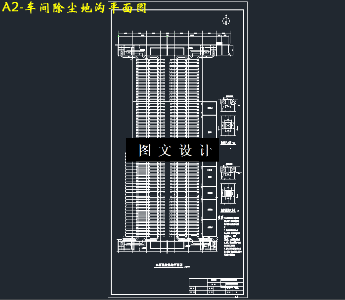 M3208-某有限公司细纱车间空调系统设计