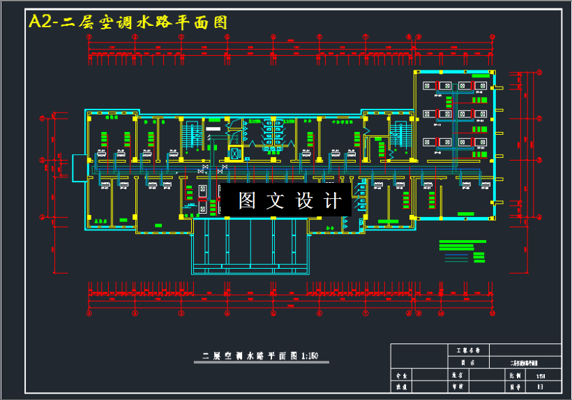 M3209-某八层地税局综合楼空调系统设计