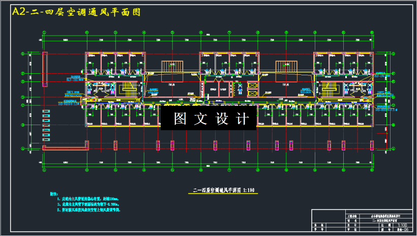 M3213-办公楼地源热泵空调系统设计