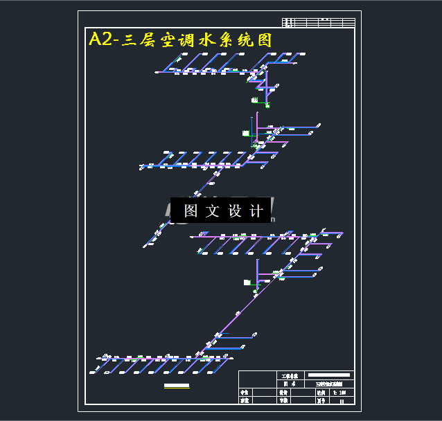 M3215-某5层教学办公楼地源空调系统设计