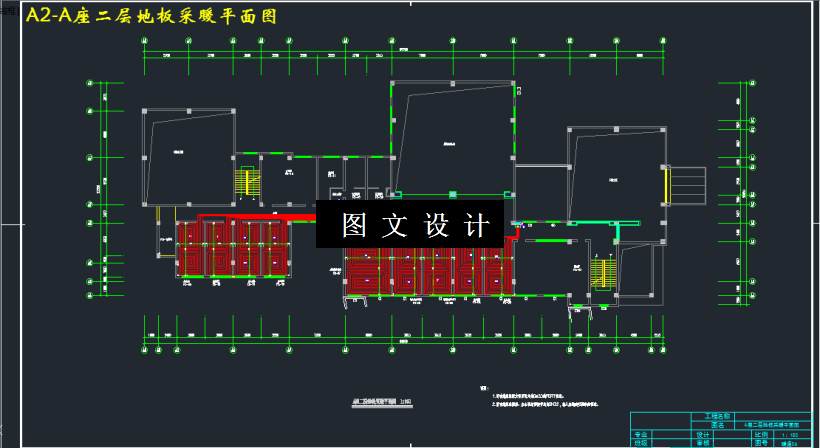 M3216-某第四大桥服务站空调系统设计