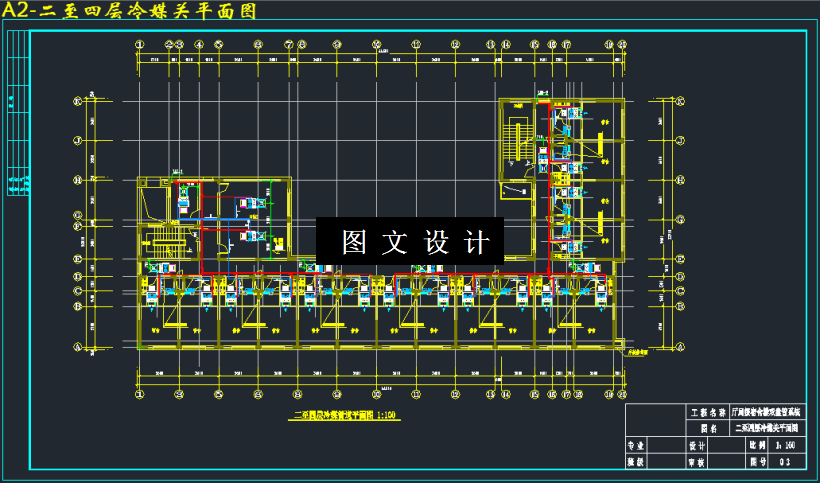 M3217-某厅局级宿舍楼双盘管空调系统设计