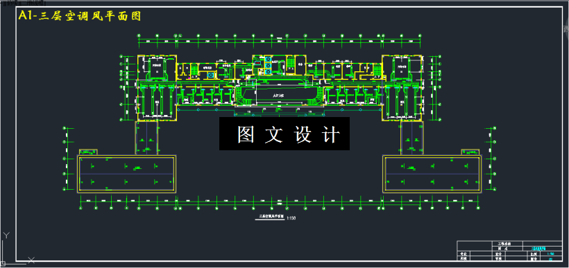 M3226-某四层图书馆空调系统设计及冷冻站设计
