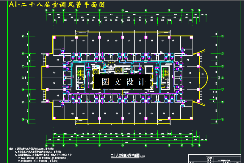M3227-某三十层大酒店空调系统设计