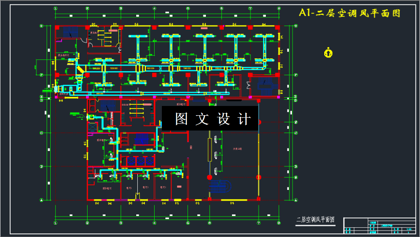 M3231-某十四层酒店中央空调系统系统设计