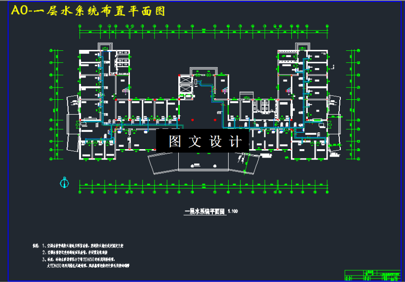 M3232-某五层人民医院门诊楼中央空调系统设计