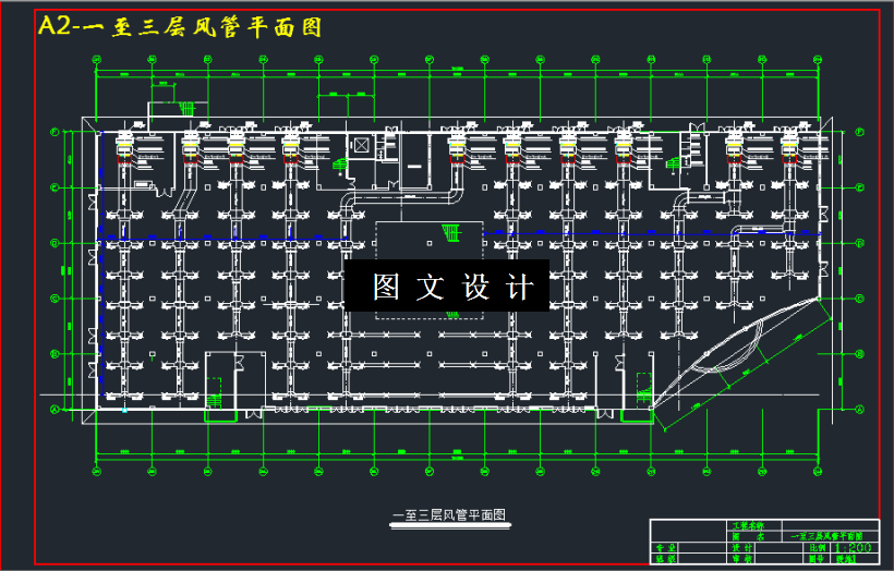 M3233-某四层建材超市中央空调系统设计