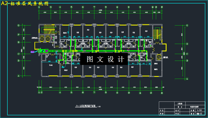 M3237-某10层宾馆中央空调系统设计