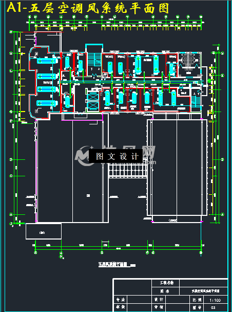 M3240-某县九层医院综合楼空调系统设计