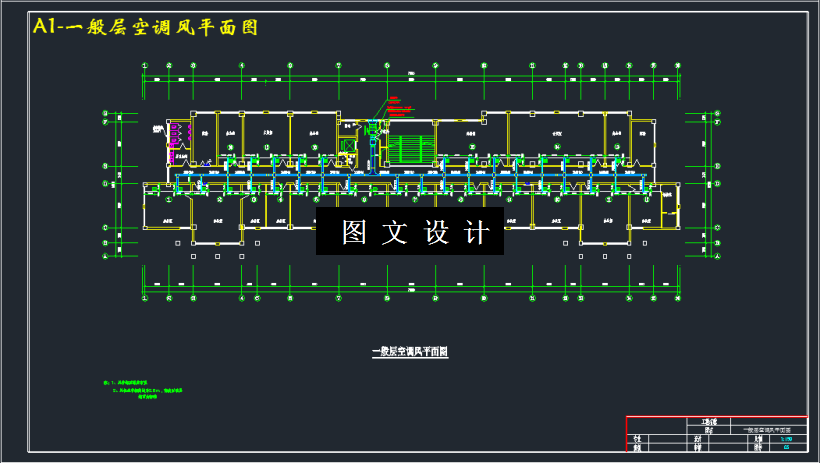 M3241-某十二层农田水利指挥中心空调系统设计