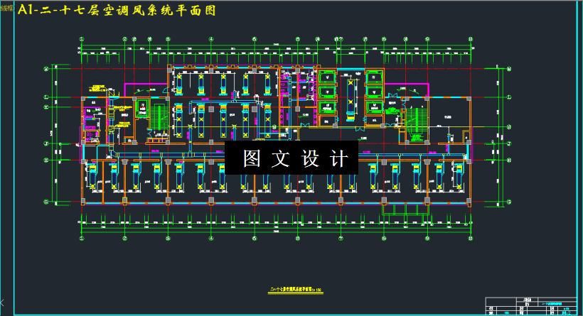 M3245-某十七层商务楼空调系统及冷冻站设计
