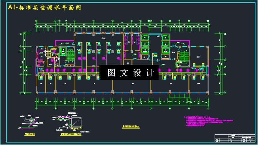 M3247-某17层高级病房楼空调系统及机房设计
