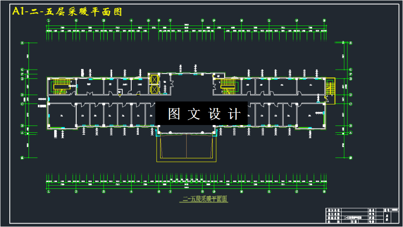 M3249-某12层办公大楼的采暖、消防设计