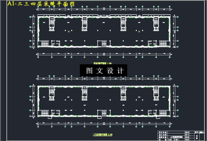 M3257-某十一层建筑采暖给排水设计