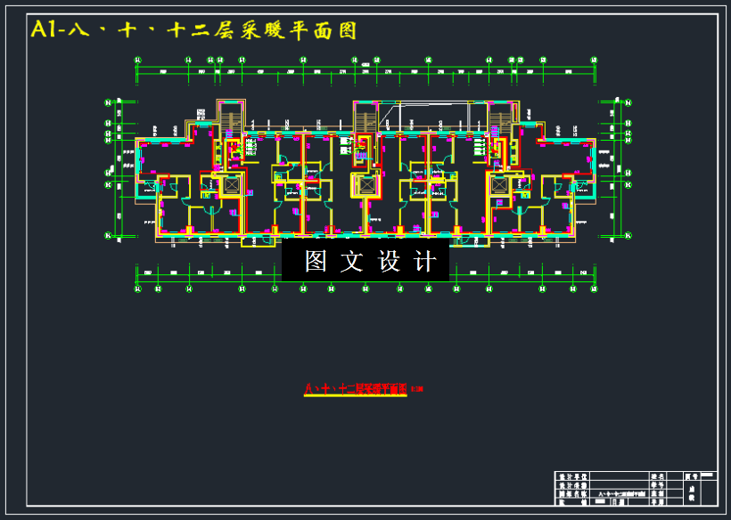 M3263-某20层小区六号楼采暖给排水工程设计